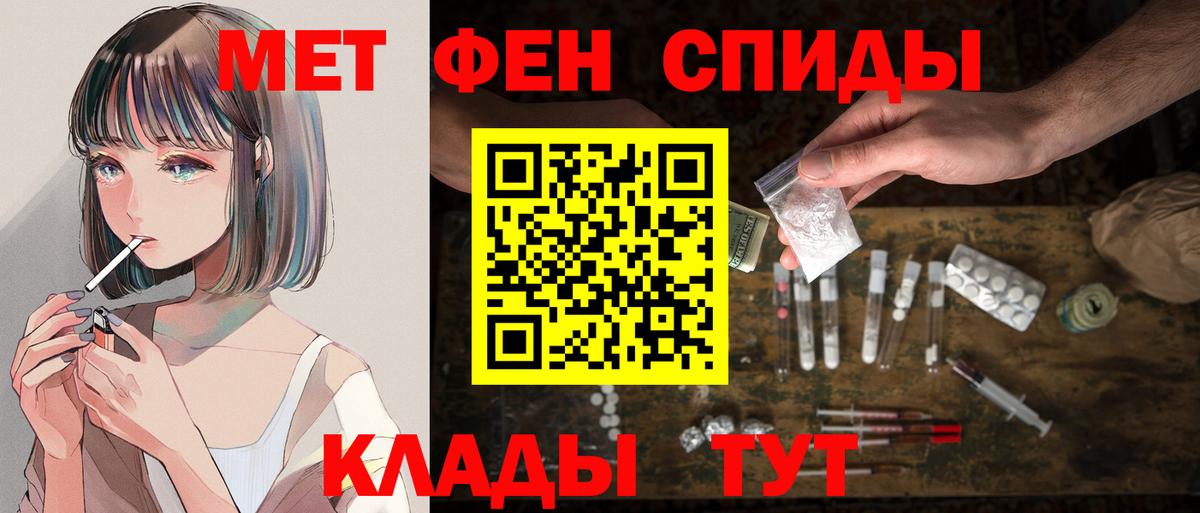 АМФЕТАМИН  АМФ 98%  Вход с VPN  Саяногорск 