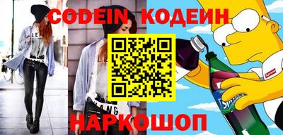 крисы Краснодар