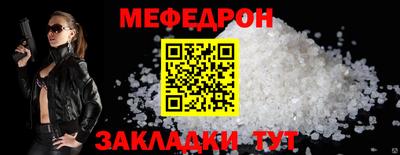 соль ск Краснокаменск