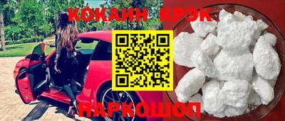 гидра Краснознаменск