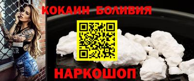 крисы Краснодар