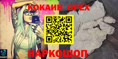 гидра Краснознаменск
