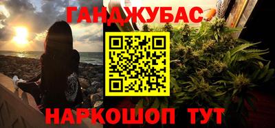 крисы Краснодар