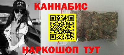 гидра Краснознаменск