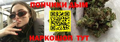 гидра Краснознаменск
