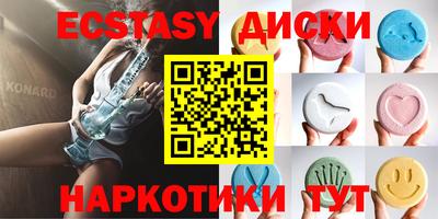 крисы Краснодар
