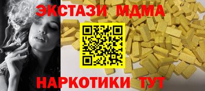 крисы Краснодар