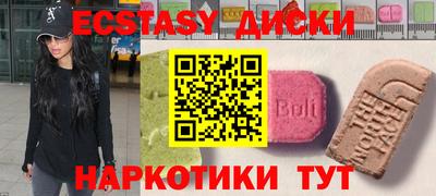 крисы Краснодар