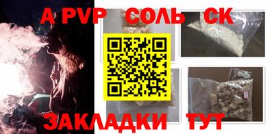 гидра Краснознаменск