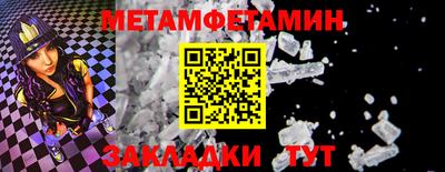 гидра Краснознаменск