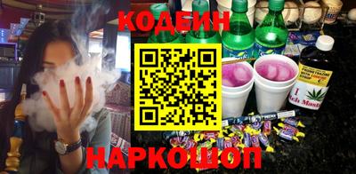 соль ск Краснокаменск