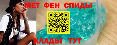 гидра Краснознаменск