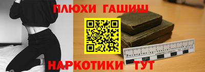 крисы Краснодар