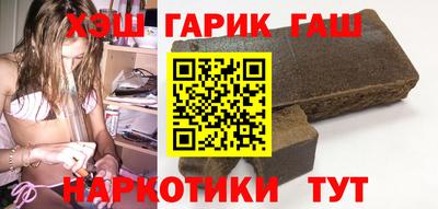 крисы Краснодар