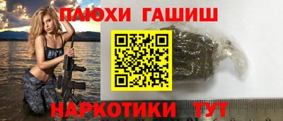 крисы Краснодар