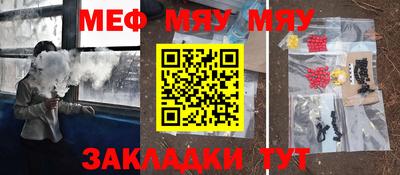 крисы Краснодар