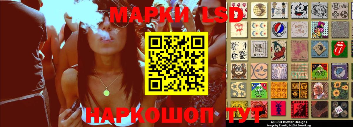 Лсд 25 экстази ecstasy  ЛСД экстази ecstasy  Вход с VPN  Саяногорск 