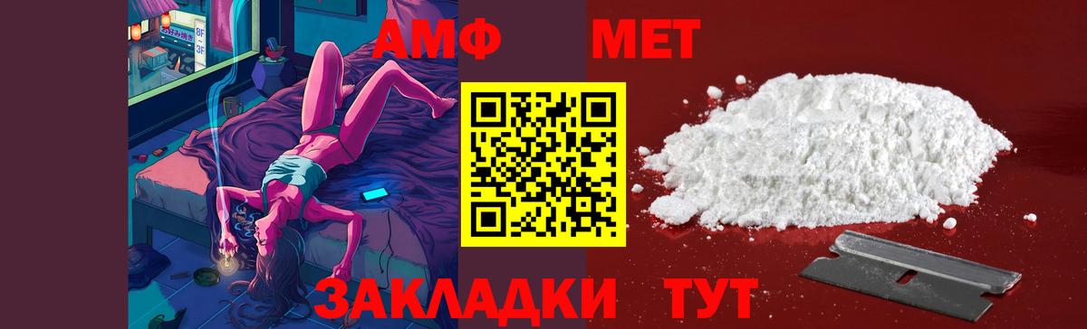 Метамфетамин Декстрометамфетамин 99.9% Саяногорск