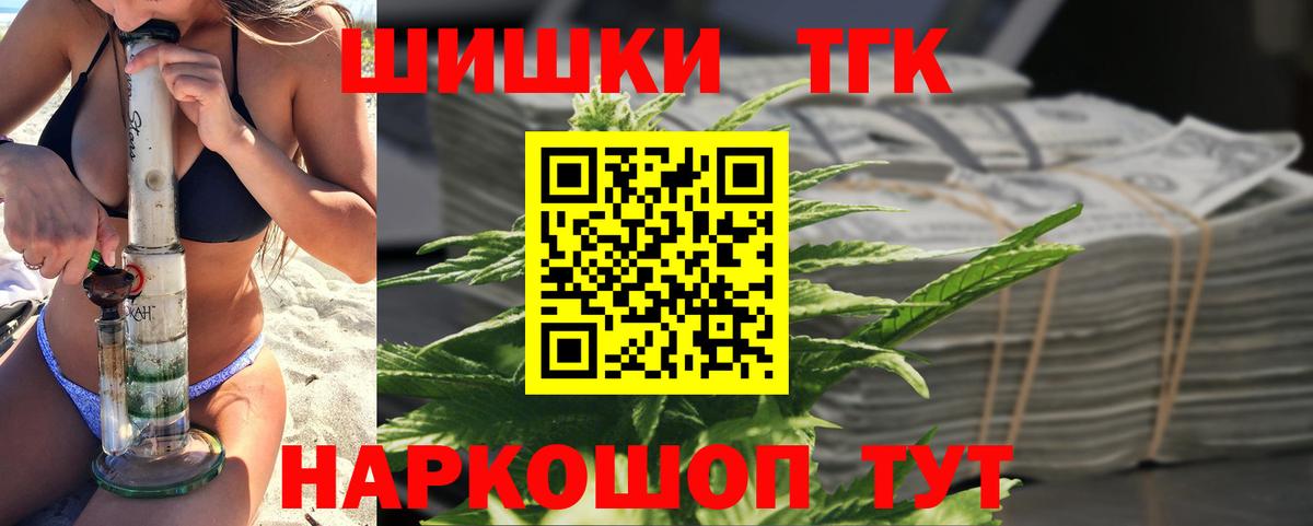Шишки марихуана MAZAR  Конопля Amnesia  Саяногорск  МАРИХУАНА планчик  Вход с VPN  Марихуана план 