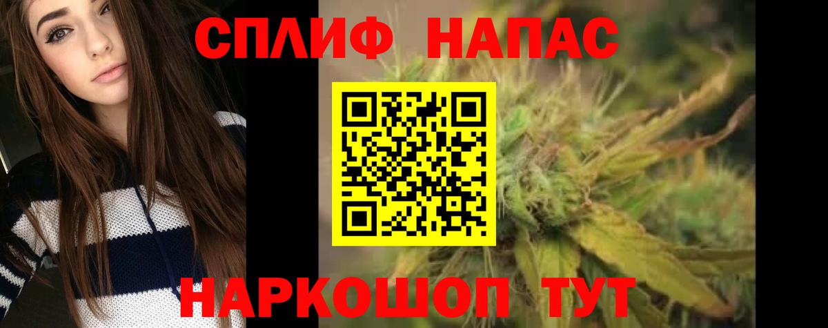Конопля THC 21% Саяногорск